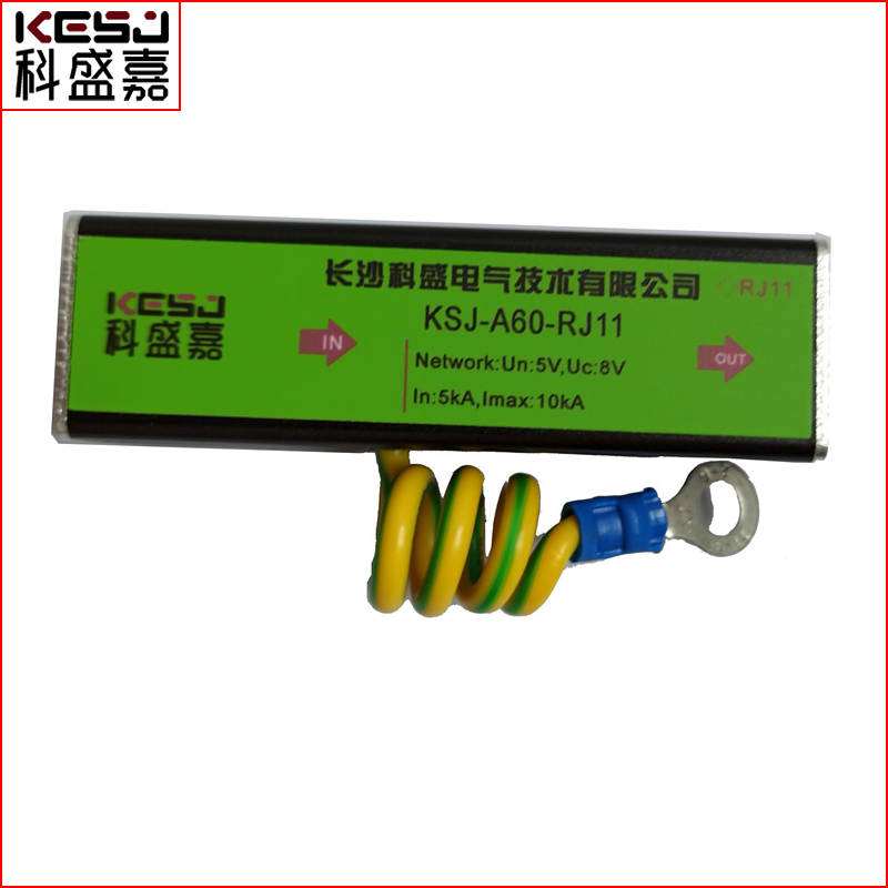 網(wǎng)絡信號防雷器