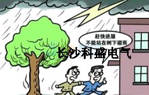 中考高考遇雷雨，防雷專家支妙招，為雙考保駕護航