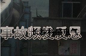 網友的疑問：做了防雷能百分百預防么？溫州動車雷擊事故給你答案