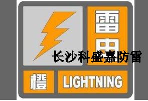 當看到氣象局發這種圖標時，就要格外小心，政府部門都要立馬行動