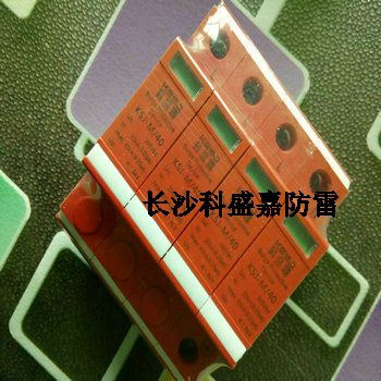 寧波空管站雷達(dá)室開展臺(tái)站防雷專項(xiàng)檢查工作